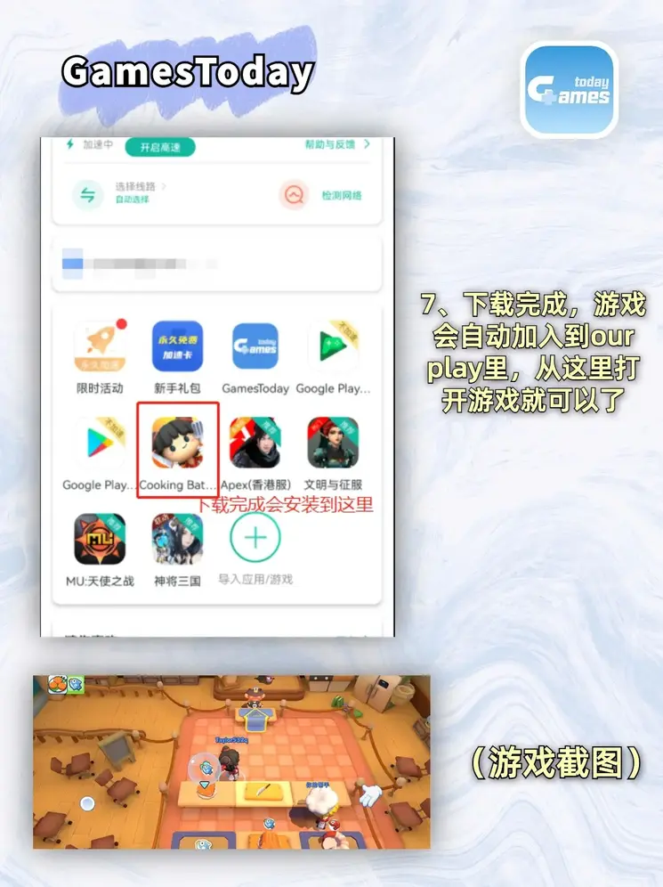 leyu乐鱼体育官网下载截图3