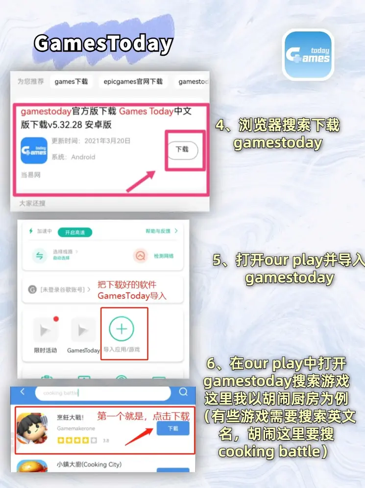 leyu乐鱼体育官网下载截图2
