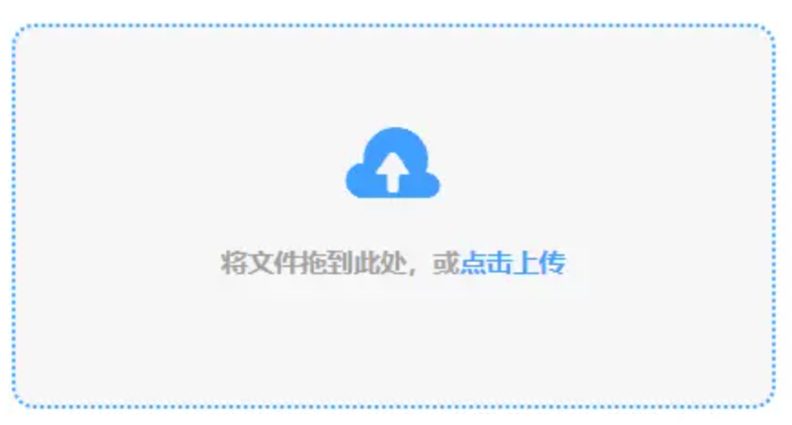 leyu乐鱼体育官网下载使用讲解 - 添加文件